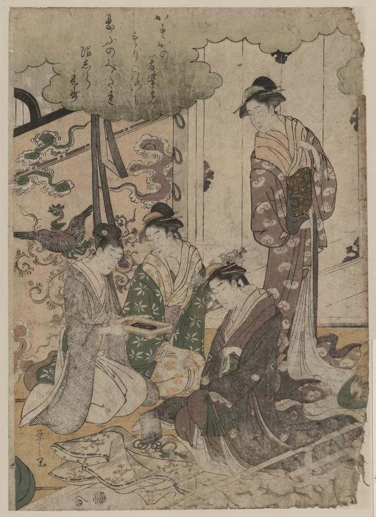Traditional Japanese Women Kimono Tea Ceremony Art Cultural