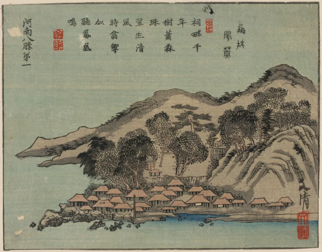 Traditional Landscape Village Trees Mountains Water