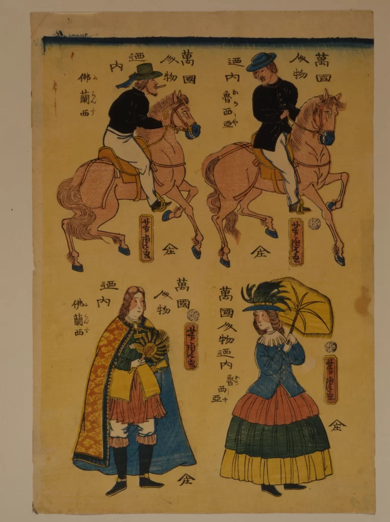 Western Attire Horses Traditional Clothing Japanese Text Historical Figures