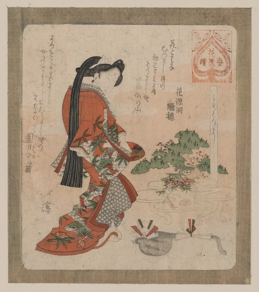Woman Traditional Attire Floral Pattern Garden Pond