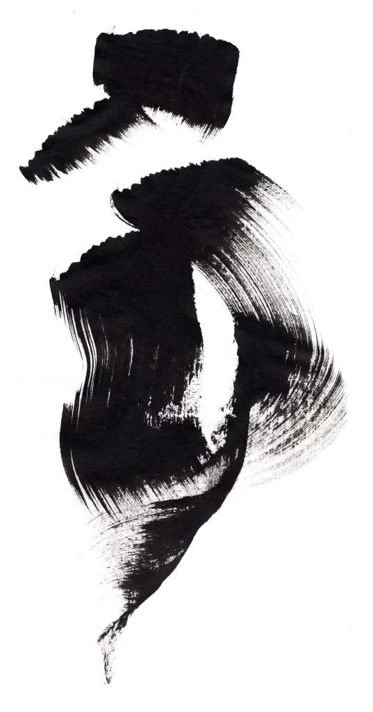 Abstract Black White Texture Dynamic Flowing Organic