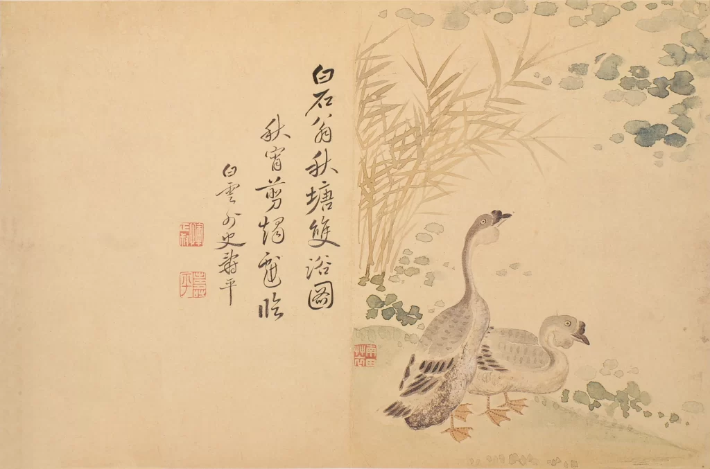 Autumn Pond Two Ducks Bathing Yun Shouping