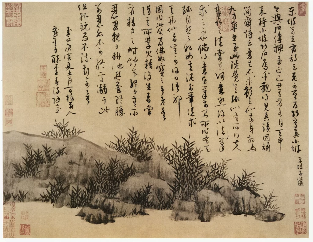 Bamboo Forest Rock Calligraphy Wu Zhen
