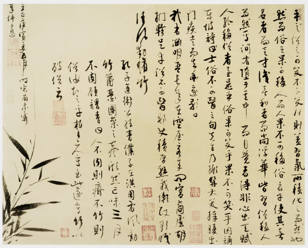 Bamboo Lower Left Calligraphy Upper Right Dense Wu Zhen