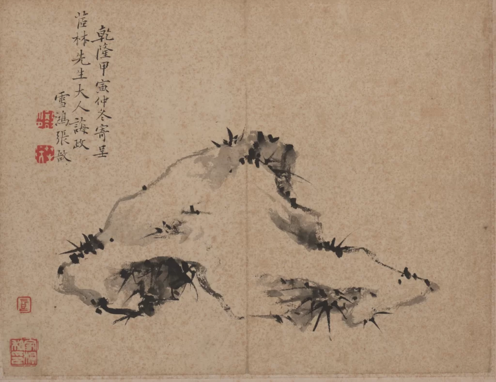 Bamboo Rock Ink Wash Li Fangying