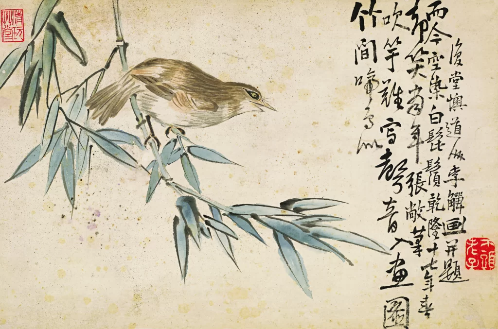 Bird Bamboo Ink Painting Calligraphy Li Jiaodan
