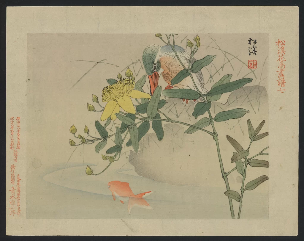 Bird Flower Fish Traditional Ink Nature