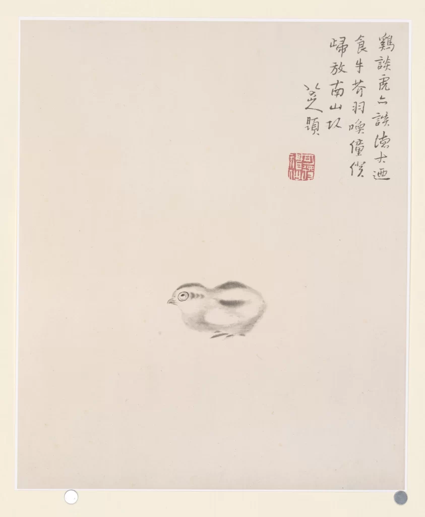 Bird ink wash contemplative simplicity Bada Shanren