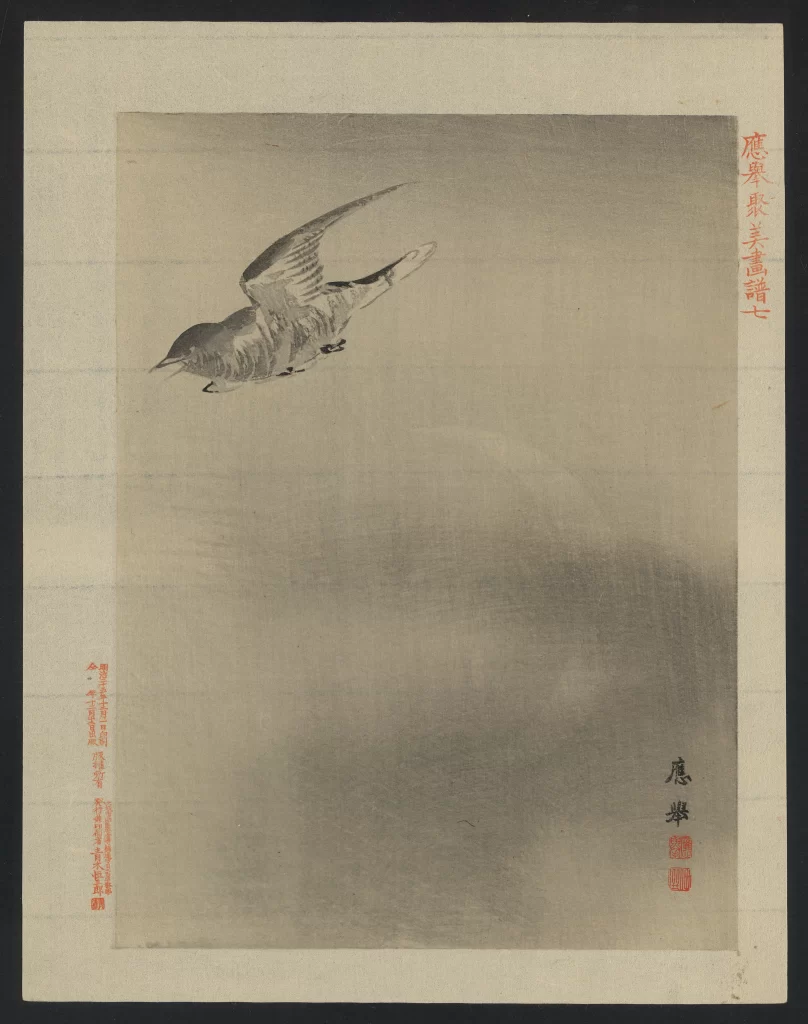 Bird Ink Wash Traditional Minimalist Monochrome Serene