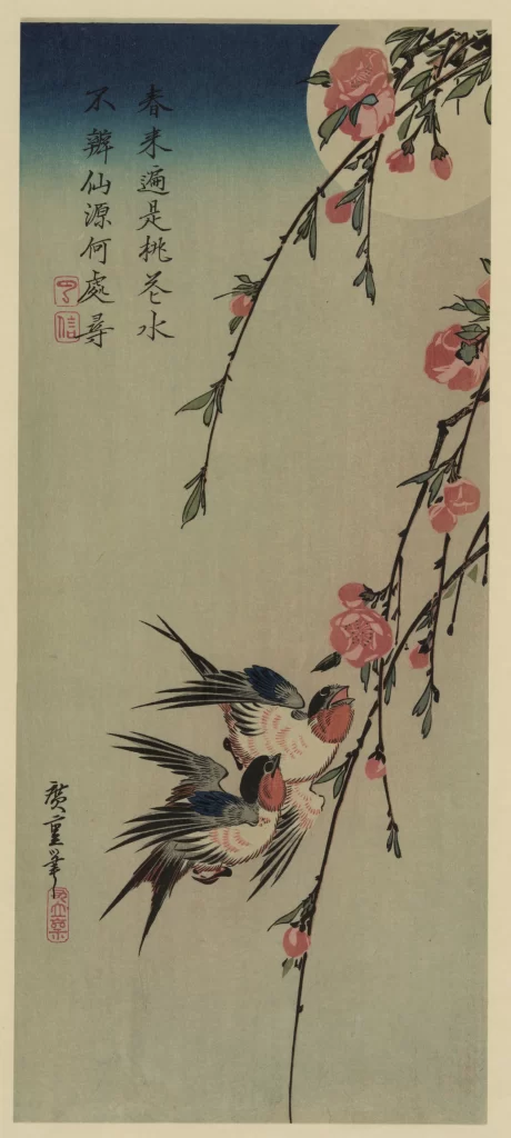 Birds Flowers Branches Moon Traditional Art