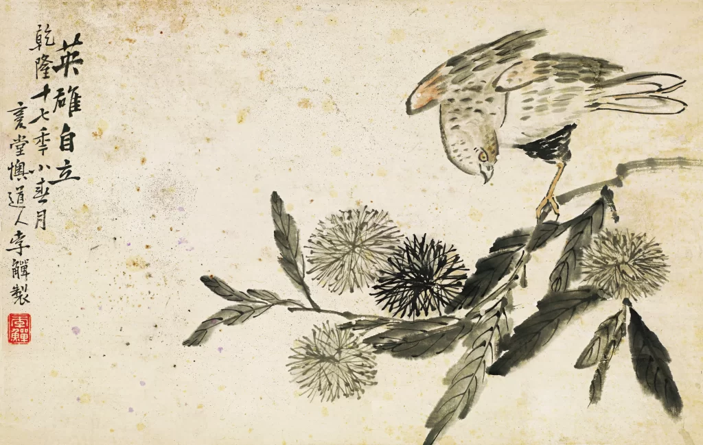 Birds Flowers Nature Ink Art Li Jiaodan