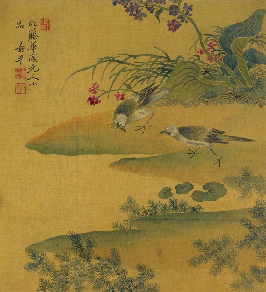 Birds Lilac Peach Blossom Rock Yun Shouping
