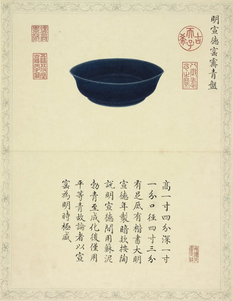 Blue-and-white-porcelain traditional Chinese calligraph