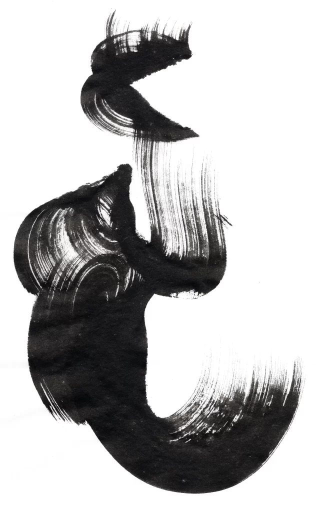 Bold Ink Stroke Black Gray Vertical Flow