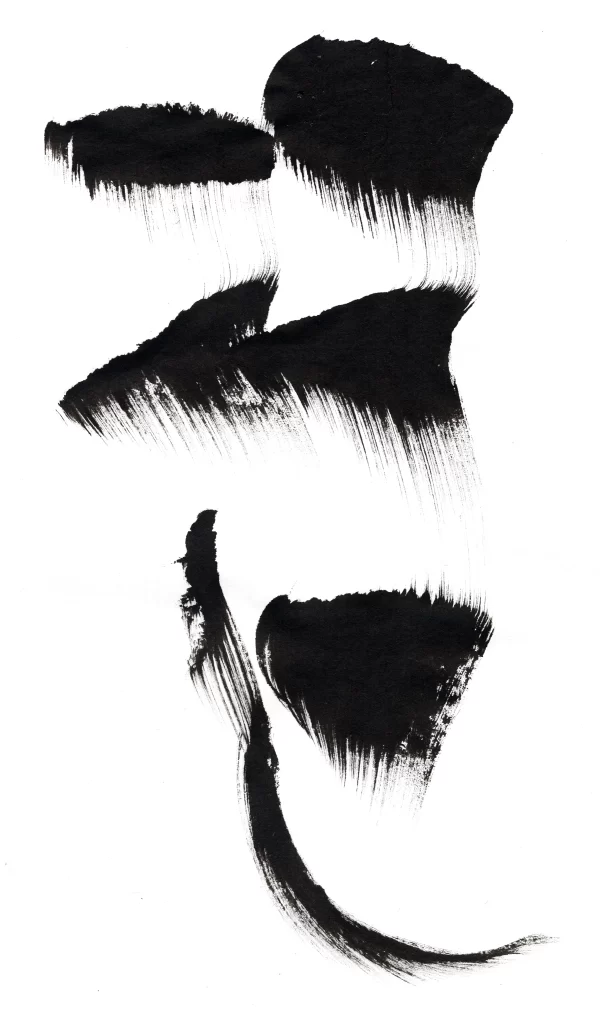 Bold Ink Stroke Black White Vertical Flow