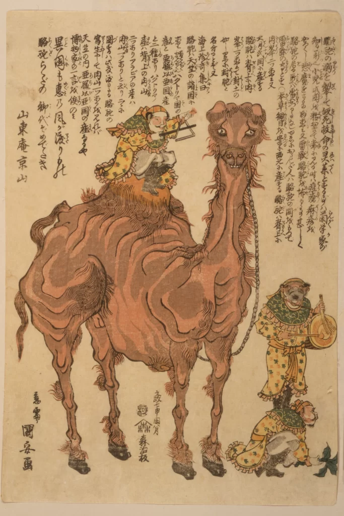 Camel Traditional Attire Japanese Art Narrative Cultural Scene