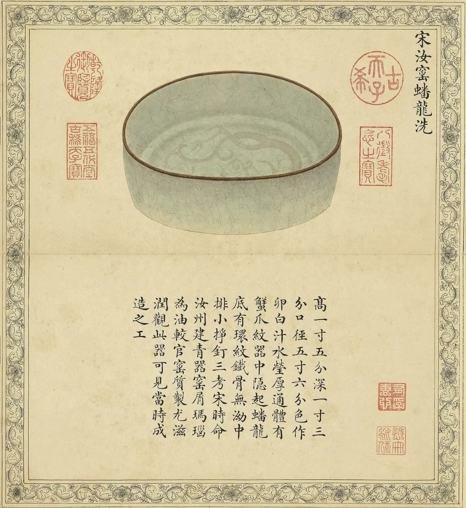 Ceramic bowl traditional Chinese calligraphy
