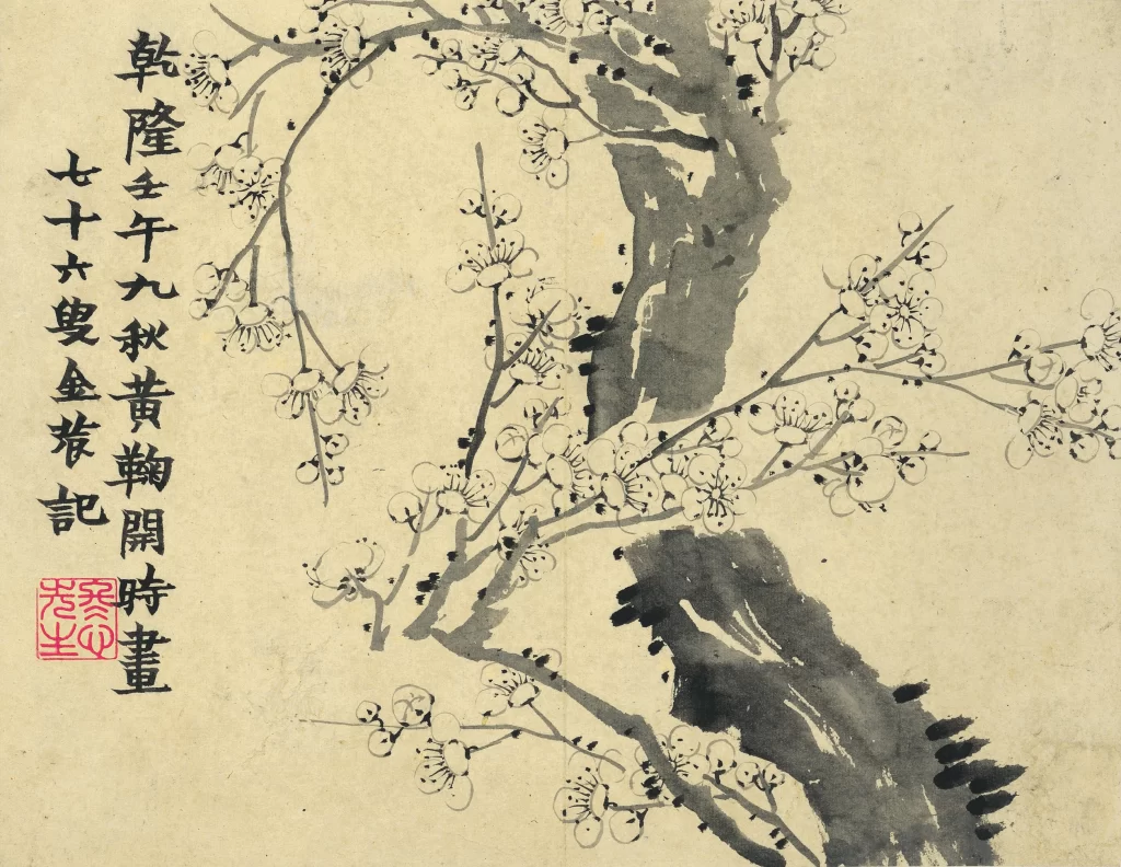 Cherry blossom traditional ink painting Jin Nong 2