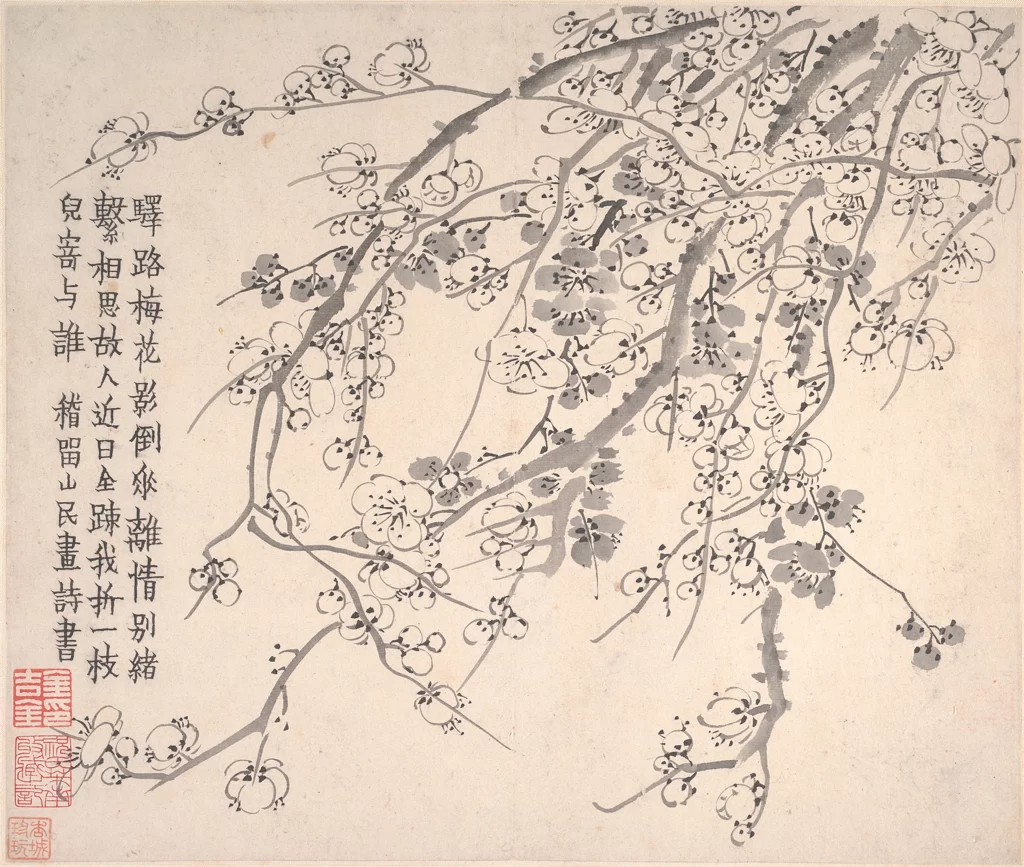 Cherry Blossoms Nature Minimalist Ink Jin Nong