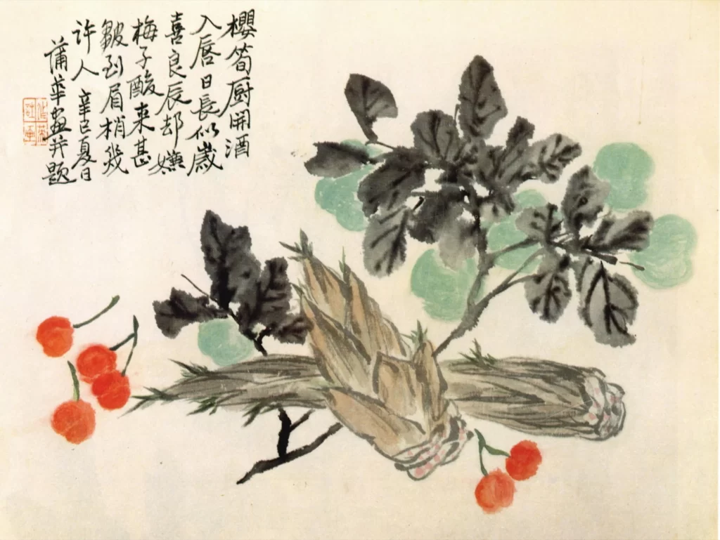 Cherry Leaves Bamboo Pu Hua