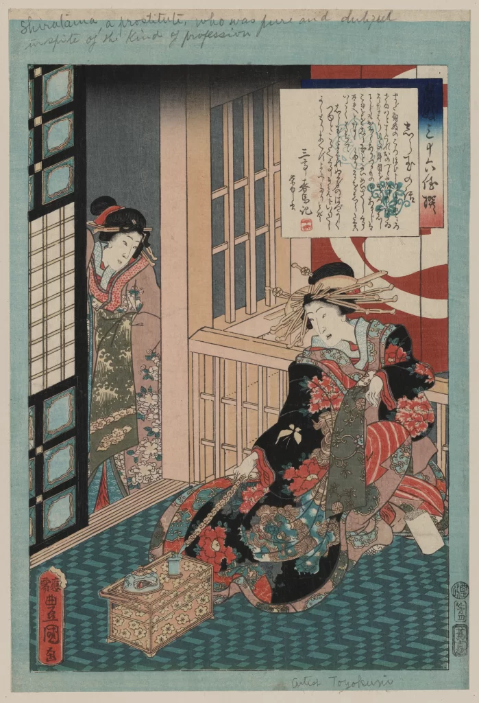 Courtesan Traditional Attire Floral Patterns Interior Setting Japanese Script Ukiyo-e