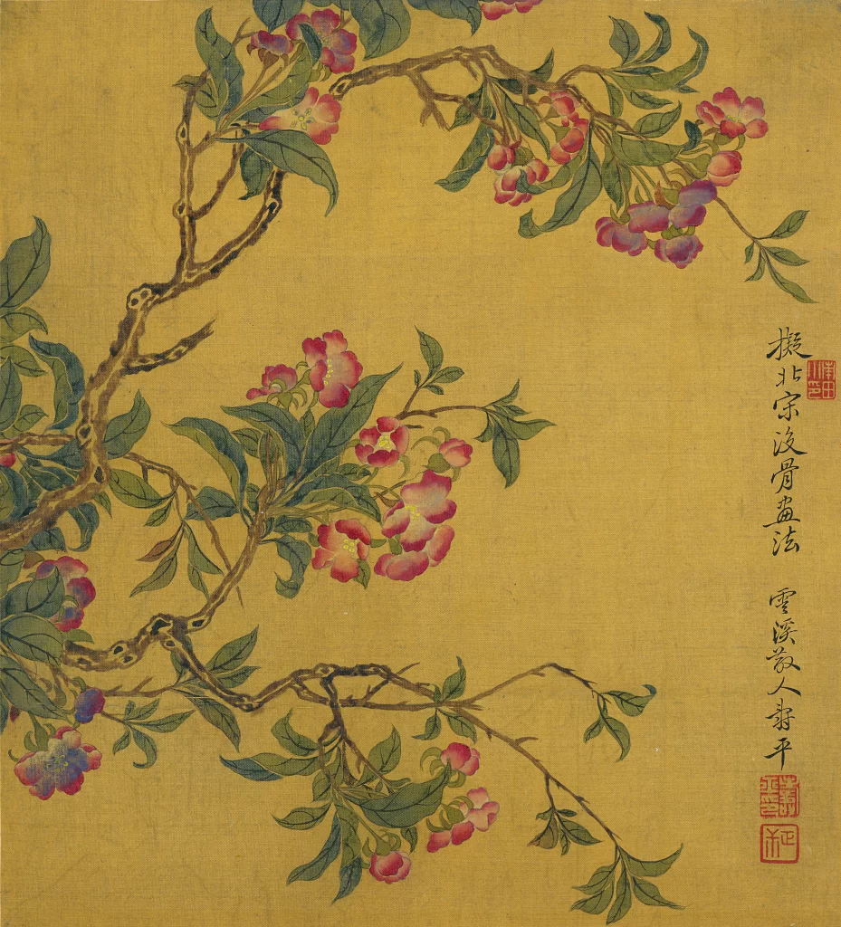 Crabapple Pink Blossom Yun Shouping
