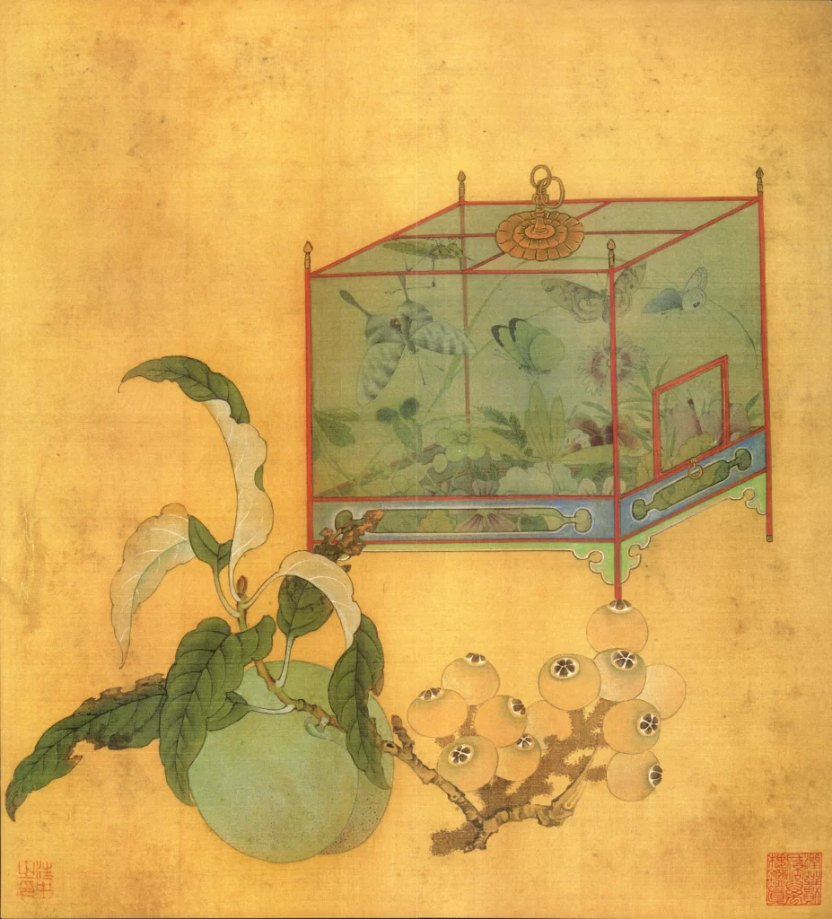 Cricket Cage Pomegranate Loquat Wang Zhong