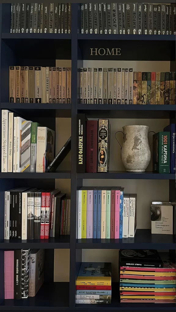 Dark Bookshelf with Curated Book Collection and Ceramic Vase