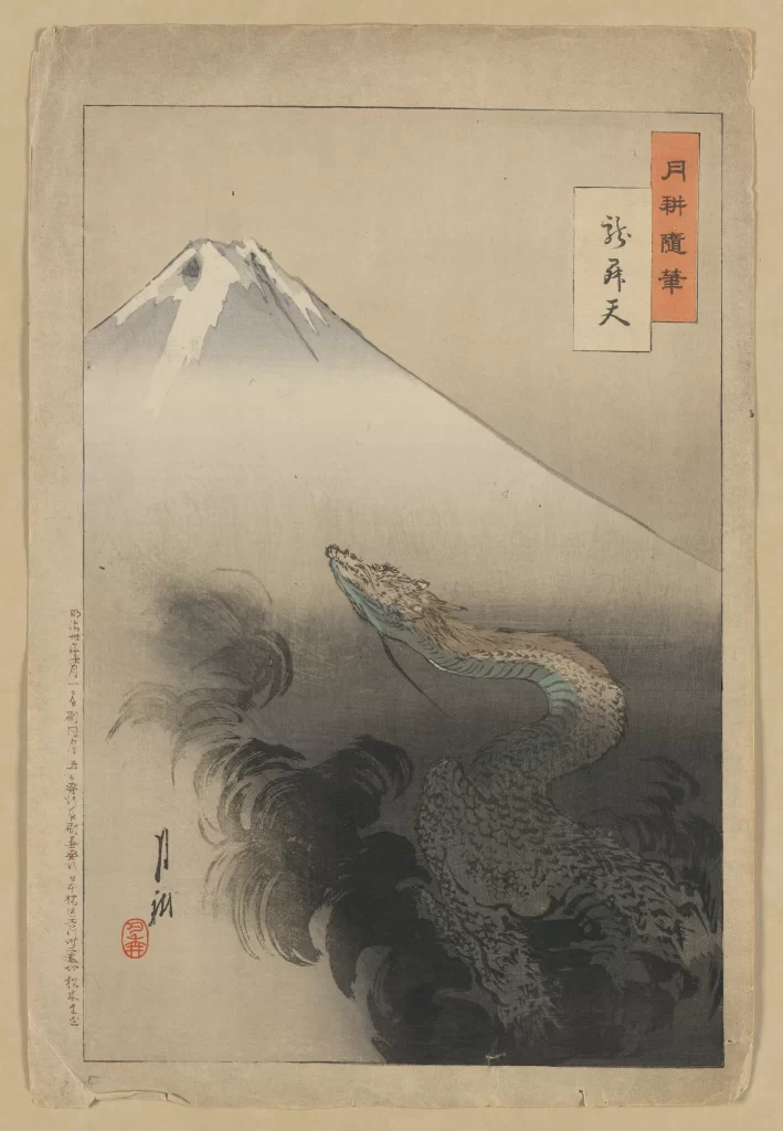 Dragon Mountain Clouds Traditional Japanese Ink Wash