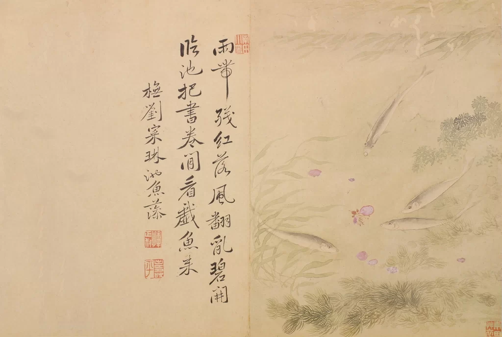 Falling Flowers Swimming Fish Copy Liu Cai Yun Shouping