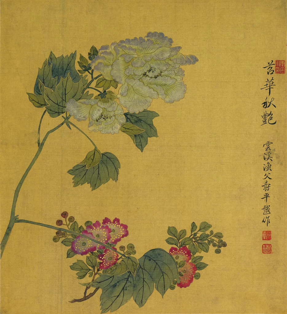 Flower Album Ten Leaves 02 Yun Shouping