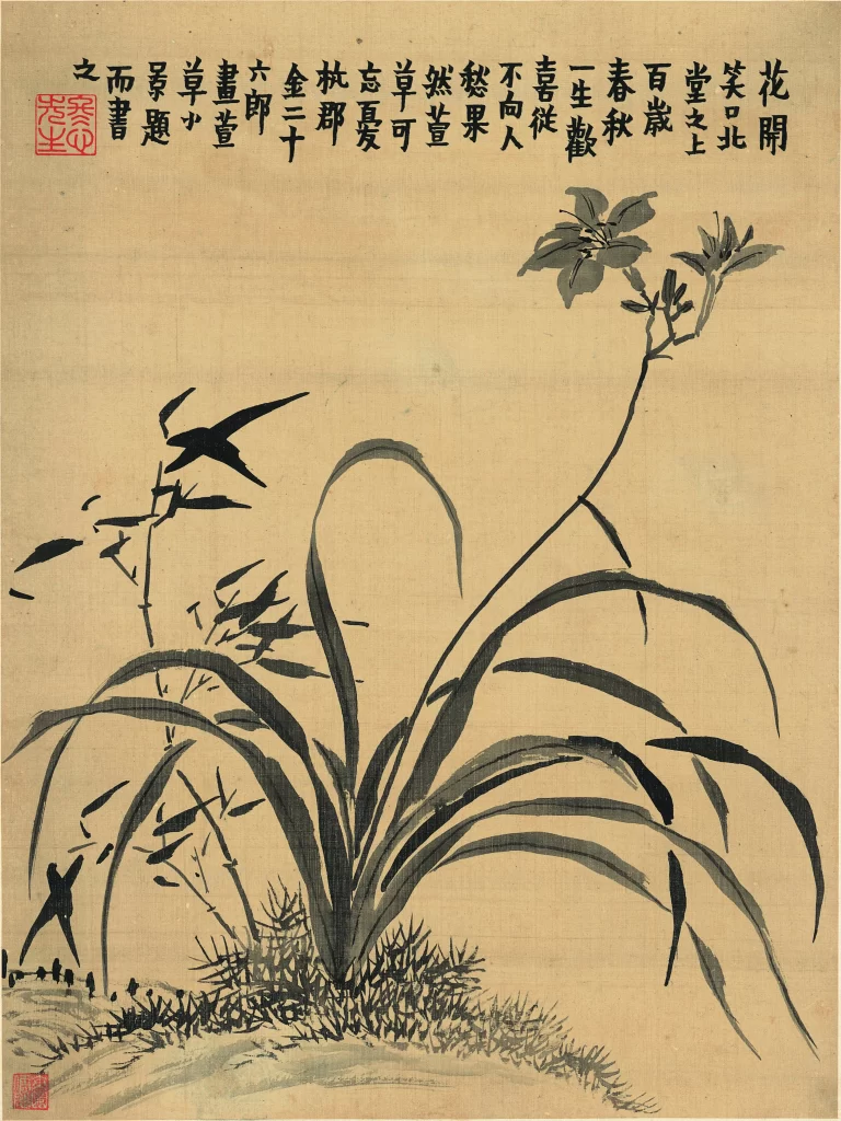 Flower plant brushwork simplicity elegance Jin Nong