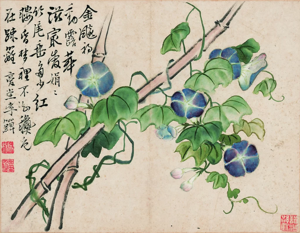 Flower Vine Leaves Blue Green Li Shan