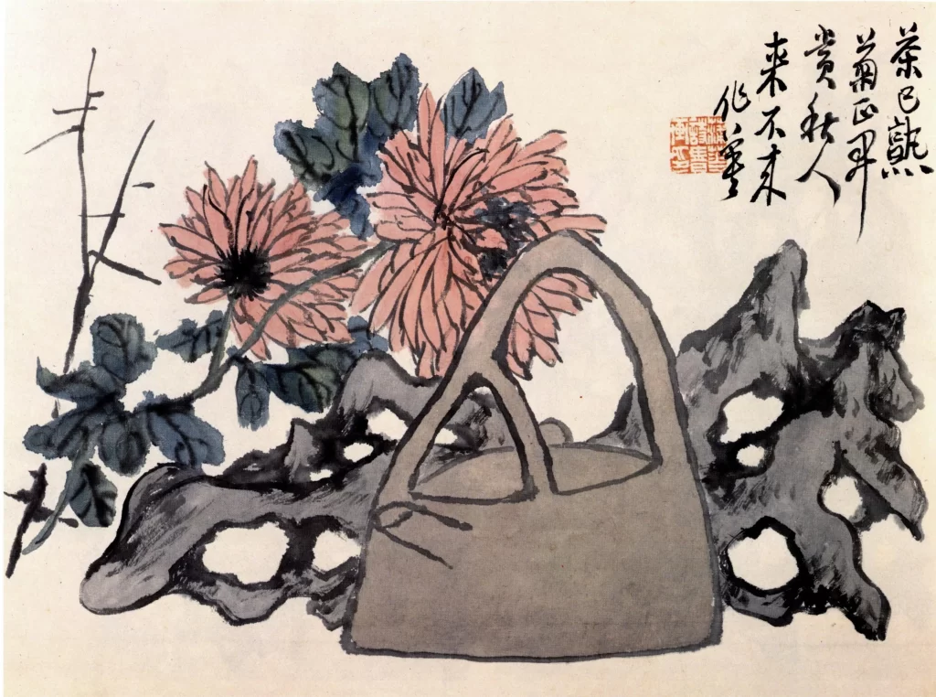 Flowers Basket Rocks Ink Art Pu Hua