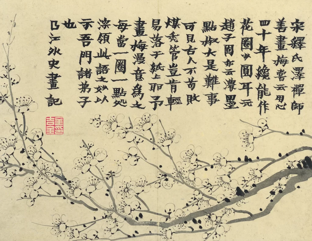 Flowers branches calligraphy traditional ink Jin Nong