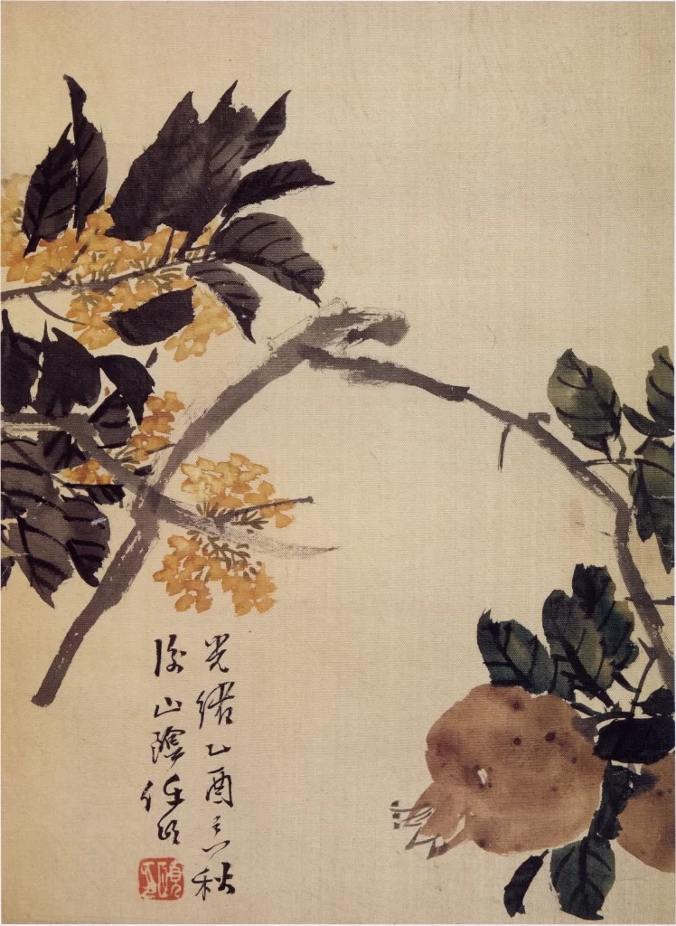 Flowers Leaves Fruit Ink Wash Ren Bonian