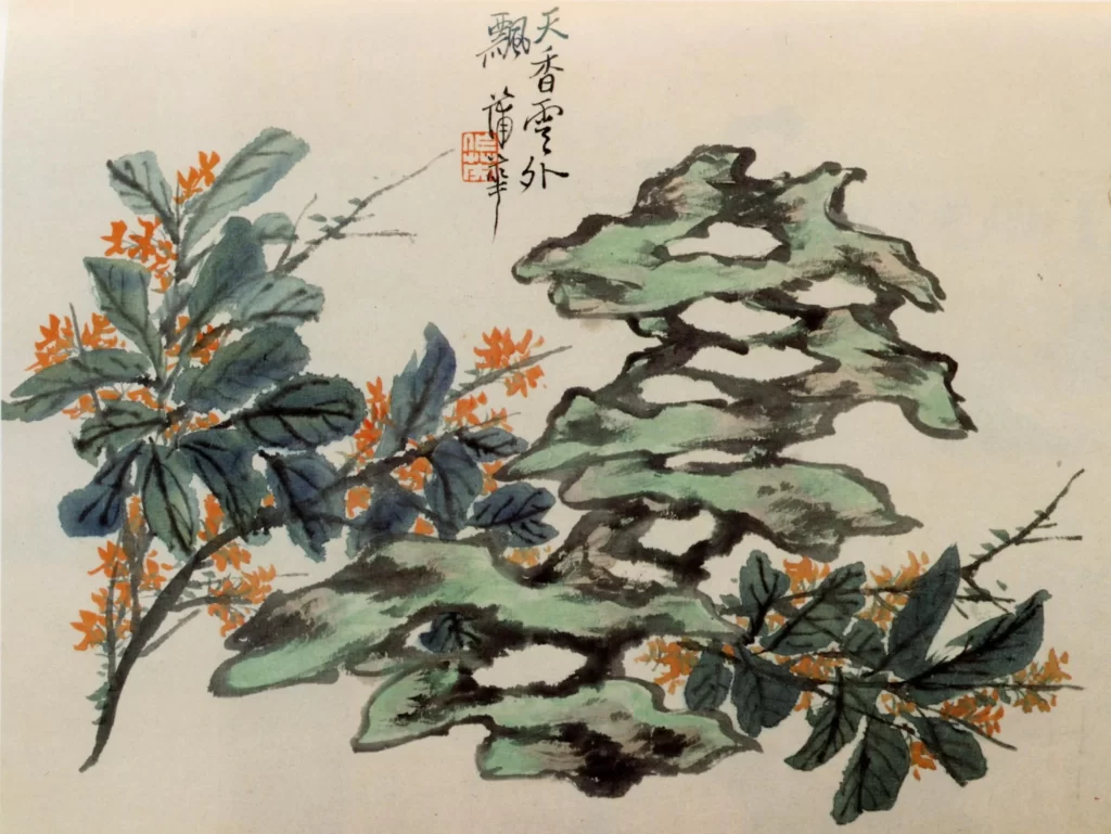 Flowers Leaves Nature Traditional Art Pu Hua