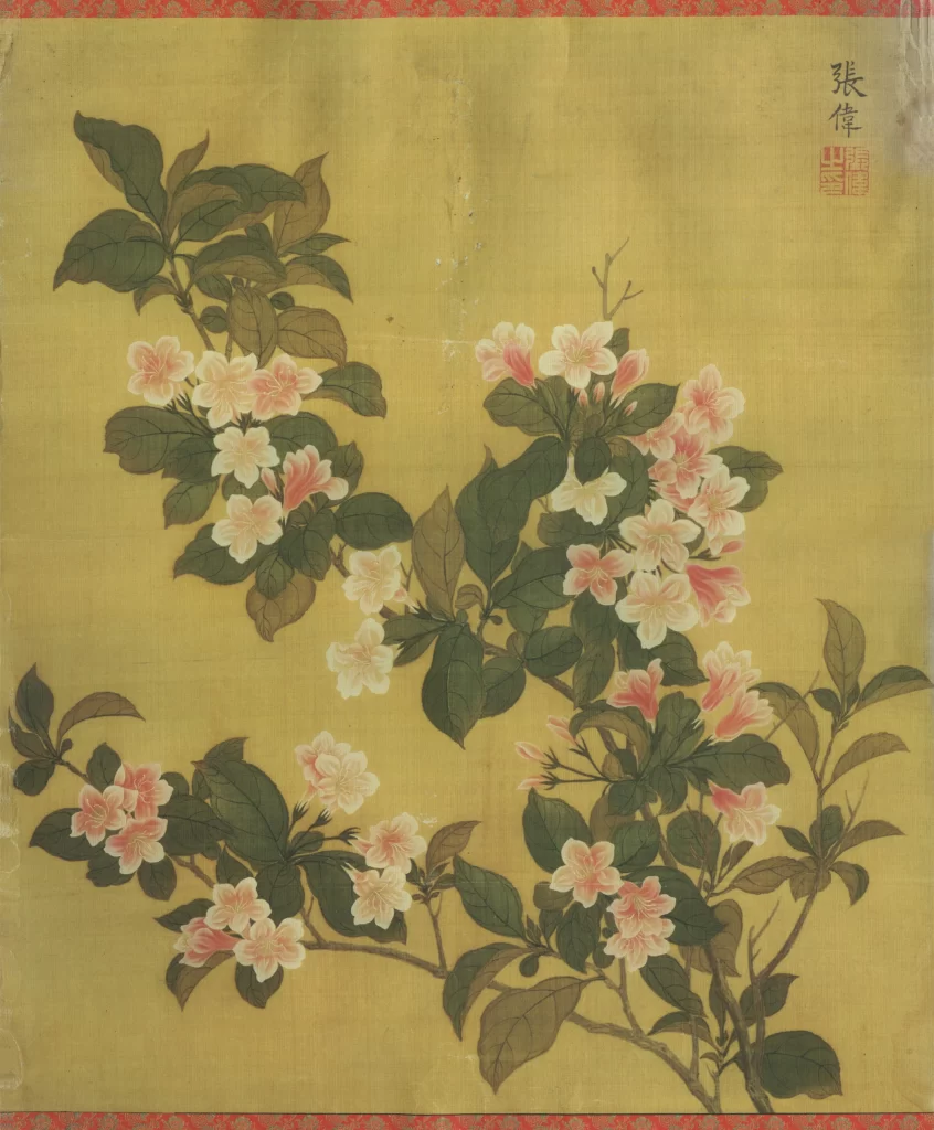 Flowers Leaves Nature Traditional Art Zhang Wei