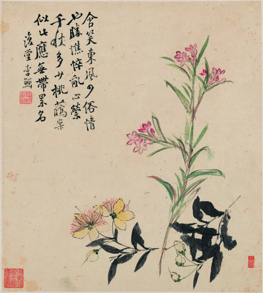 Flowers plants traditional ink brush Li Shan