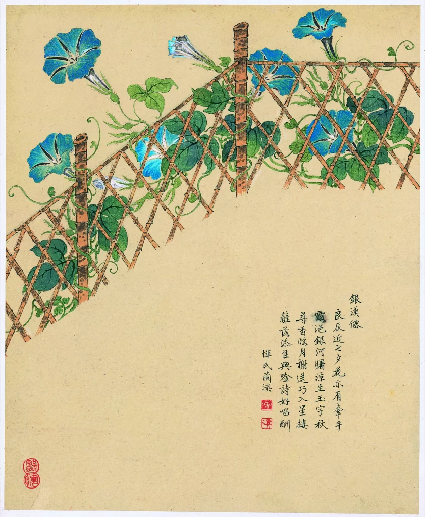 Flowers Vineyard Nature Traditional Chinese Zou Yigui