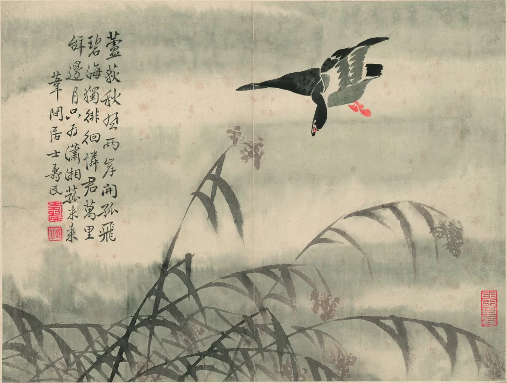Flying Goose Reeds Calligraphy Bian Shoumin
