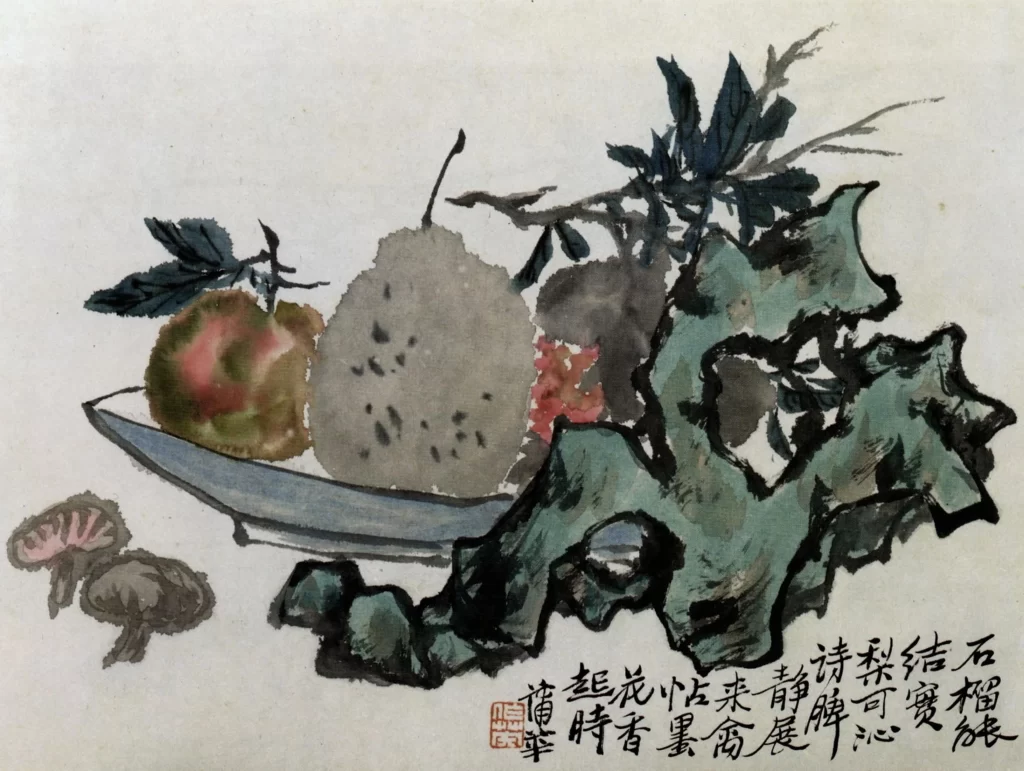 Fruits Vegetables InkPainting TraditionalChinese Pu Hua