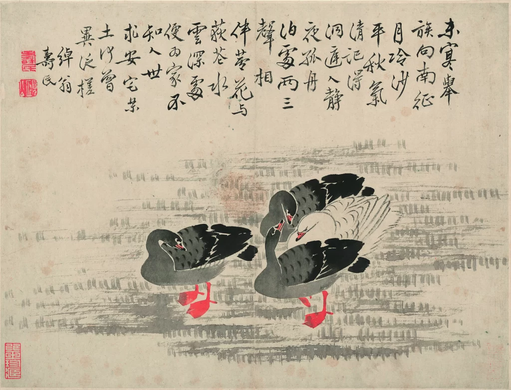 Geese Reeds Ink Wash Bian Shoumin