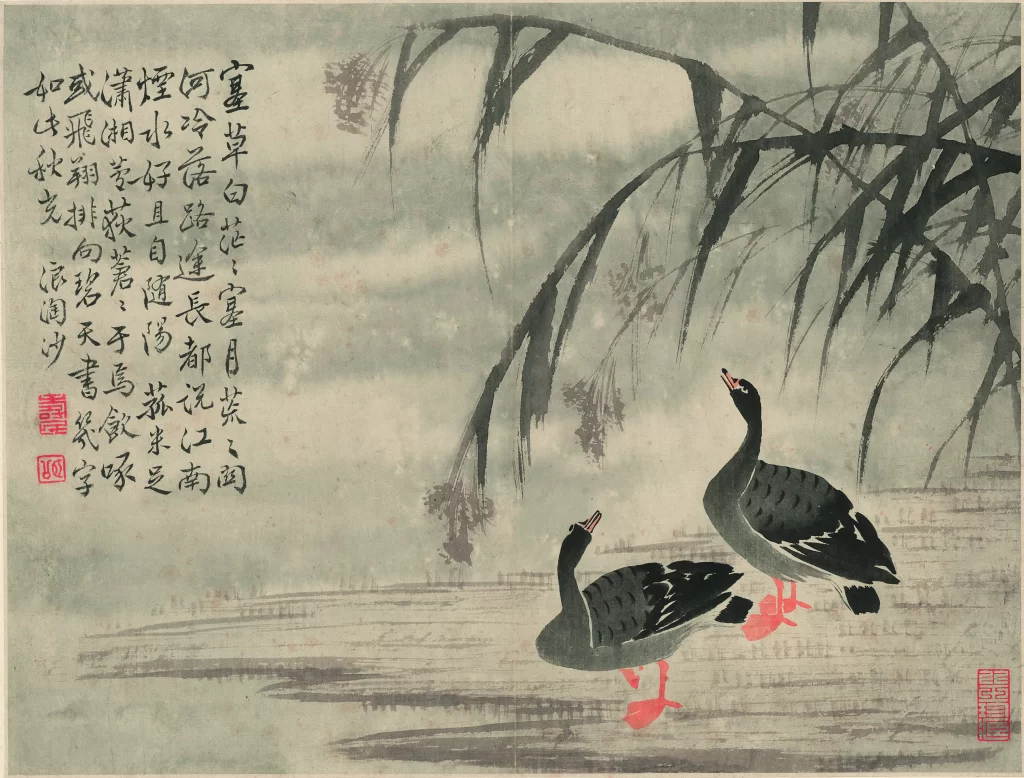 Geese Reeds Misty Water Bian Shoumin