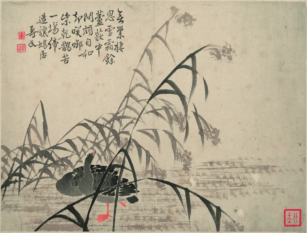 Geese Swimming Reeds Calligraphy Bian Shoumin