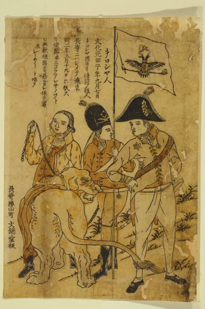 Historical Japanese Woodblock Print Military Flag