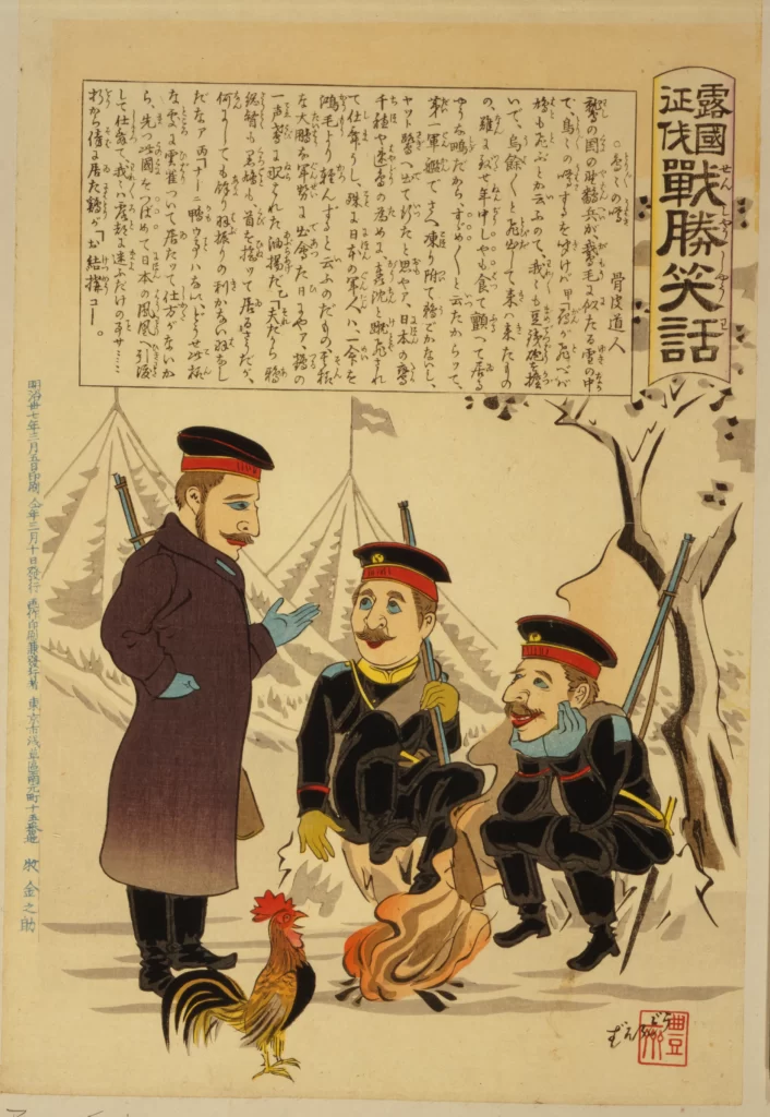 Historical Military Caricature Japanese Cultural Art