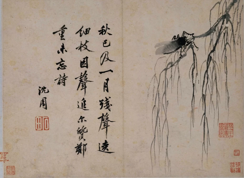 Ink wash landscape tranquil elegant nature contemplative Shen Zhou