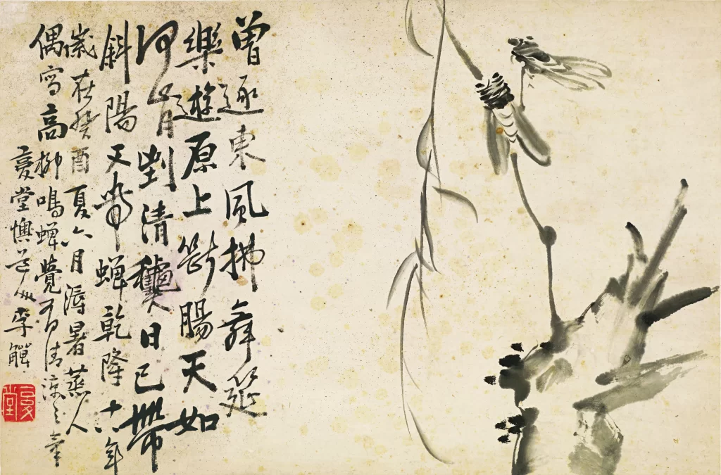 InkWash Landscape Nature Li Jiaodan