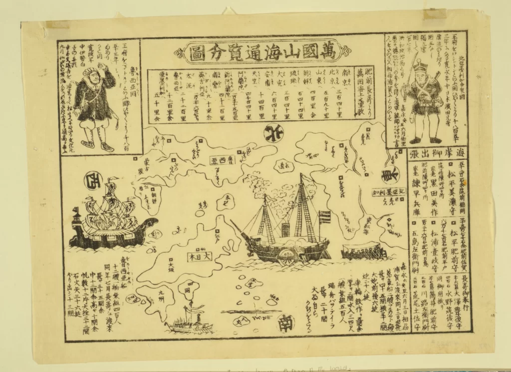 Japan Historical Map Ships Islands Text Illustration